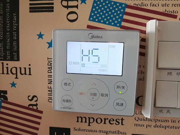 秦淮美的空调维修