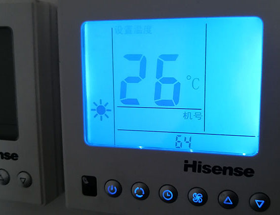 秦淮海信中央空调维修电话在哪里找