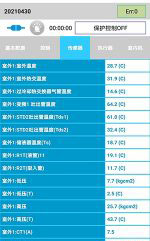 秦淮中央空调维修电话是多少