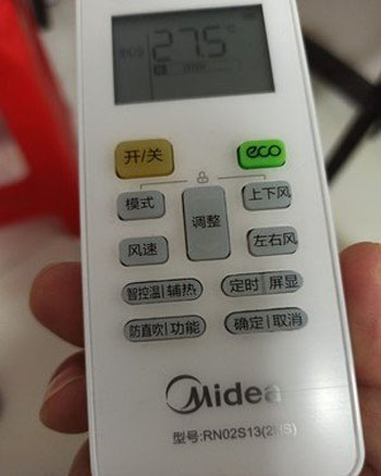 秦淮空调遥控器打不开